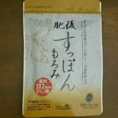 おかあさん♪様専用☆すっぽんもろみ新品のサムネイル
