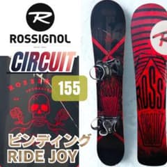 希少XL】ロシニョール CIRCUIT 155 スノーボードビンディングセット