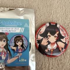 大神ミオ 缶バッジのサムネイル