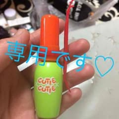 アイプチ❤︎のサムネイル