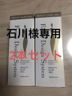 ナリス　フォルムデザインシステム ビューティスリムジェル 200ｇのサムネイル