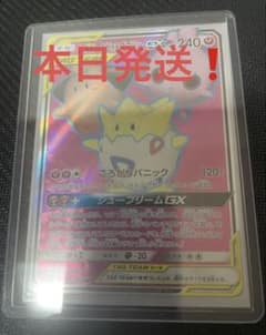 トゲピー&ピィ&ププリンGX SR