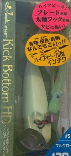 kick bottom HD アコラバのサムネイル