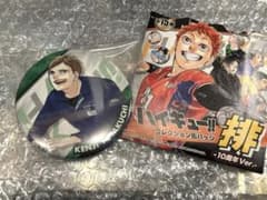 ハイキュー!! コレクション缶バッジ 排 10周年Ver. 二口堅治 - メルカリ