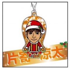 片寄涼太 クリーナーのサムネイル