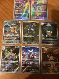 ふ*様 ポケモンカード　まとめ売りAR8枚セットのサムネイル