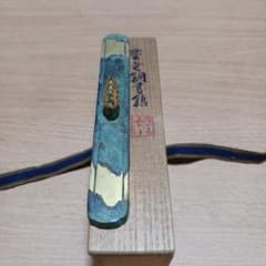 平安　秦蔵六造　塗金銅書鎮　長方竜紐　在名　共箱　共布　栞 平安 秦蔵六造 塗金銅書鎮 長方竜紐 在名 共箱 共布 栞 - メルカリ