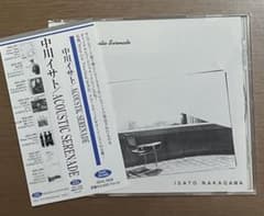 中川イサト 「Acoustic Serenade」のサムネイル