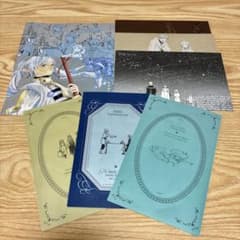 葬送のフリーレン シールくじびき くじ 3種類のサムネイル