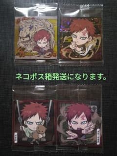 NARUTO 씰 웨이퍼스 가아라(가아라)