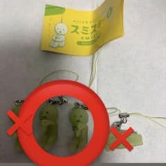 スミスキー①ガチャガチャ バラ売り、まとめ売り◎値下げ❌のサムネイル