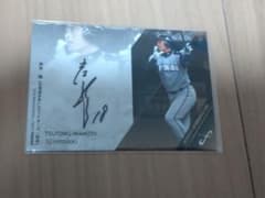 BBM18 fusion 岩本勉 直筆サイン/90 日本ハムファイターズ - メルカリ