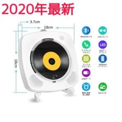 BluetoothポータブルCDプレーヤー【2020年最新・1台多役・設置自由】のサムネイル