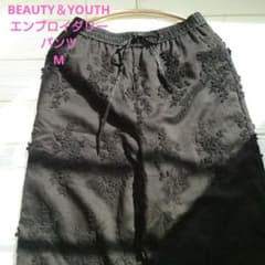 BEAUTY＆YOUTH セルロースナイロン エンブロイダリー パンツ M　黒