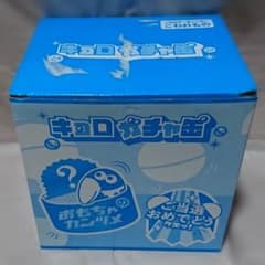 キョロガチャ缶 おもちゃのカンヅメのサムネイル