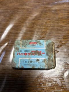 将官用飾帯 大礼服 サッシュ 少将 中将 大将 儀礼 オリジナル 戦前製