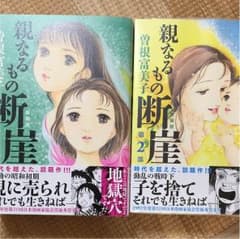 きぃたんさま専用のサムネイル