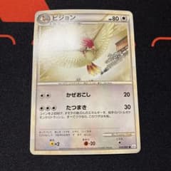 美品【希少アンリミ】ピジョン ○ L3 頂上大激突 059/080 - メルカリ