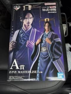一番くじ キングダム A賞 昌平君 フィギュアのサムネイル