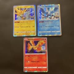 ファイヤー フリーザー サンダー ポケモンGO 各1枚 - メルカリ