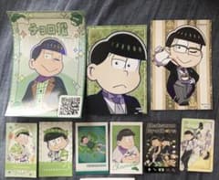 おそ松さん チョロ松 カード・ステッカーセットのサムネイル