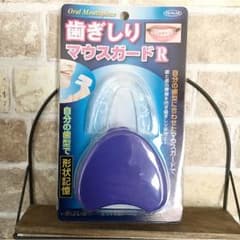 マウスピース  マウスガードのサムネイル