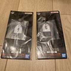 一番くじ ハイキュー!! スクールアイコンアクリルチャーム 2点セット