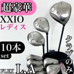 XXIO ゼクシオ レディース ゴルフ クラブ セット L MP400 5代目 - メルカリ