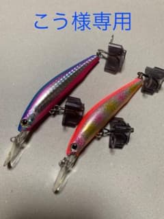こう様専用 BASSDAY SUGAR 2/3 DEEP SG85Fのサムネイル