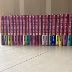 エロイカより愛をこめて 1〜21巻のサムネイル