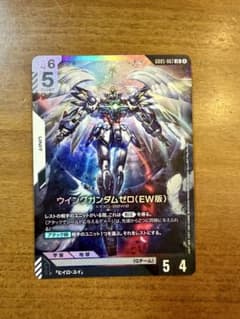 ガンダムカードゲーム ウイングガンダムゼロ(EW版) LRのサムネイル