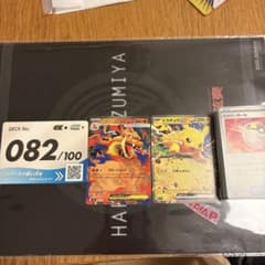 スタートデッキバトルコレクションNo.82番メガリザードンyのサムネイル