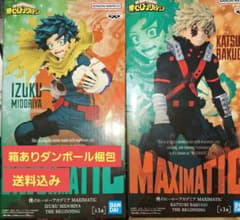 ヒロアカ MAXIMATIC フィギュア 2種セットのサムネイル