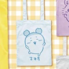 ちいかわ カラフルトート2 古本屋　エコバッグ