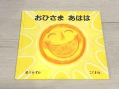 なな様 リクエスト 2点 まとめ商品のサムネイル