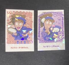 忍たま乱太郎 アモカフェ サンリオ 鉢屋三郎 不破雷蔵 推しパシャ レア Rのサムネイル