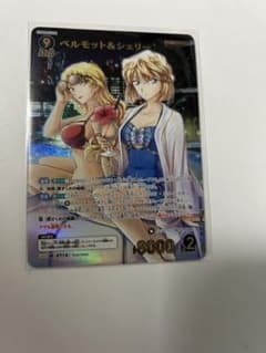 名探偵コナンカードゲーム ベルモット&シェリー　MRP