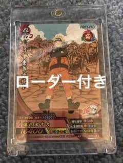 NARUTO カード うずまきナルト 10周年記念カード NXP-SP1 - メルカリ