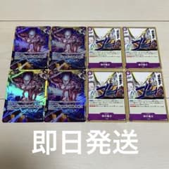 ワンピースカード 紫エネルSEC4枚セットOP15-118 神の裁き4枚セット