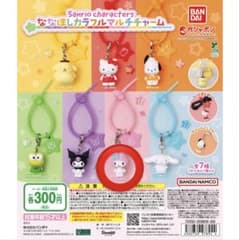 【値下げ中】サンリオ ななほしカラフルマルチチャーム マイメロディのサムネイル
