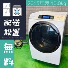 Panasonic 10kg ドラム式洗濯機 タッチモニター【地域限定配送無料】 m12180488161_1.jpg?1768715114