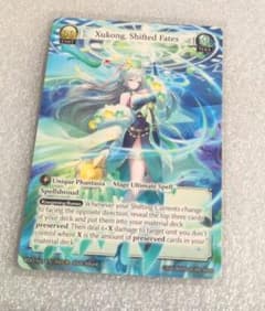 匿名配送 Xukong, Shifted Fates GRAND ARCHIVE - メルカリ