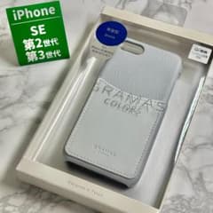 新品未開封 iPhoneSE第2/第3世代 革 PUレザー背面ケース ブルー水色のサムネイル