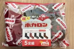 ホカロン 靴下 3足組 25-27cmのサムネイル