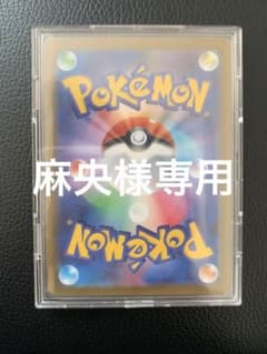 麻央様専用のサムネイル