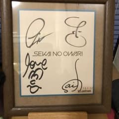 SEKAI NO OWARI サインのサムネイル