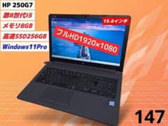 【フルHD】HP 15.6型 第8世代i5 Win11 分解整備済 フルHD】HP 15.6型 第8世代i5 Win11 分解整備済 - メルカリ