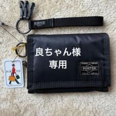 PORTER ポーターカプセル ウォレット 三つ折り財布 ストラップ、ポーチ付きのサムネイル