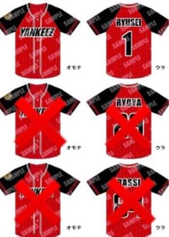 原宿yankeez ベースボールシャツ 西山隆聖 原宿yankeez ベースボールシャツ 西山隆聖 - メルカリ
