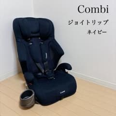 【コンビ】 ジョイトリップ エアスルー GH ネイビー コンビ チャイルドシート ジョイトリップ エアスルー GH 通気性抜群